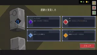 Скриншот 5 к игре Catena