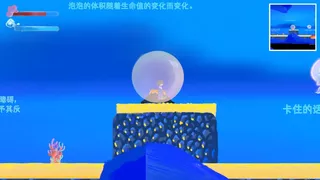 梦海泣泡(Bubble Surge)