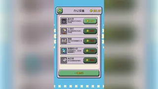 Скриншот 5 к игре 无限猫猫计划