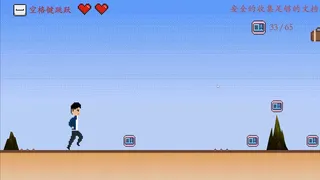 Скриншот 5 к игре 遗憾