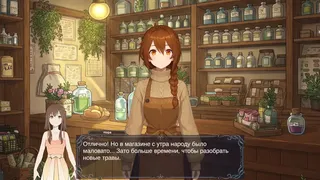 Скриншот 7 к игре Through the Edges