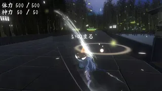 Скриншот 5 к игре ONI-WARDEN