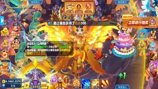 Скриншот 5 к игре 捕鱼金蟾去哪了