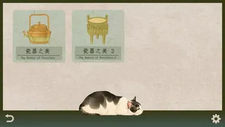 Скриншот 8 к игре Restoring the Past