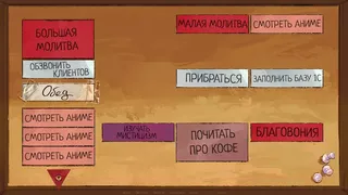 Скриншот 5 к игре Красное Превосходство