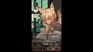 Скриншот 5 к игре アヴェ・クラシック