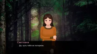 Скриншот 6 к игре Dreamland