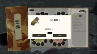 Скриншот 7 к игре Banner of Conquest