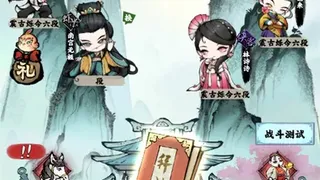 Скриншот 5 к игре 江湖日记