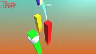 Cute Jump Game