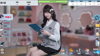 Скриншот 5 к игре Путь Звёздных Мечт