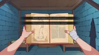 Скриншот 8 к игре Лазарет доктора Киндервуда