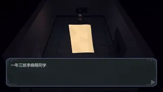 Скриншот 5 к игре 尸鬼乐园