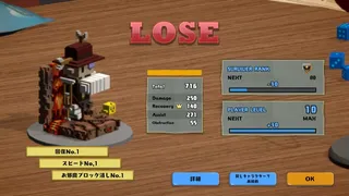 Скриншот 5 к игре Dialoop -Roguelite Puzzle-