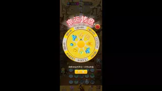 Скриншот 5 к игре 帝天之战