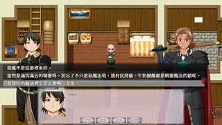 Скриншот 5 к игре 不朽之心