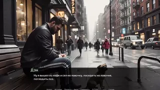 Скриншот 5 к игре ТИХИЙ ДЭН