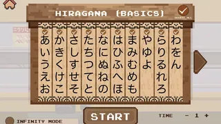 Скриншот 5 к игре Learn Japanese Kana & Vocab with Sushi