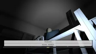 Скриншот 8 к игре 查寝