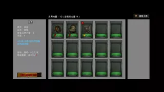 Скриншот 6 к игре 大宋烽烟