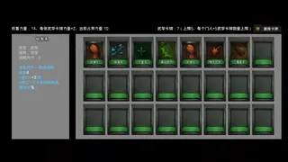 Скриншот 7 к игре 大宋烽烟