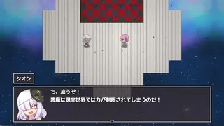 Скриншот 5 к игре Ai & the Demon & the Curse of Lust