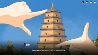 Скриншот 5 к игре 恋爱泡馍！青春老陕：Shannxi Love Story