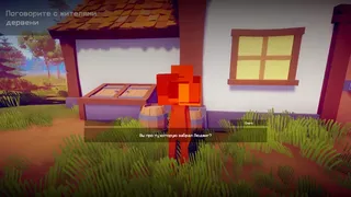Скриншот 6 к игре Lobotomy