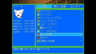 Скриншот 5 к игре 新世界 - new world -