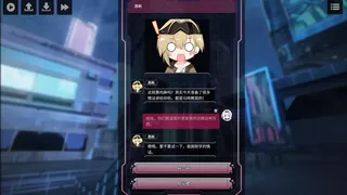 Скриншот 5 к игре 拂晓之诗Dawn's Poem