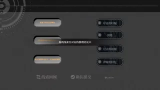 Скриншот 6 к игре 拂晓之诗Dawn's Poem