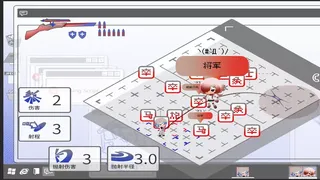 Скриншот 5 к игре End Chess Arrow