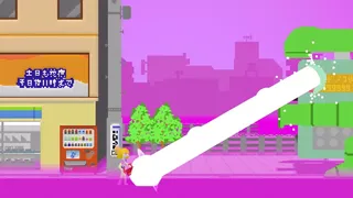 Скриншот 7 к игре Positive! Hapili Link