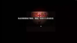 Скриншот 5 к игре 湖中天空 ：CAELUM IN LACU