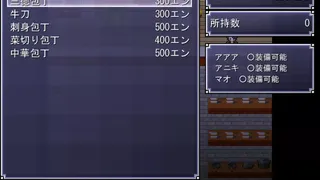 Скриншот 5 к игре ファイヤーエムブレイスII～中年と希望の光～
