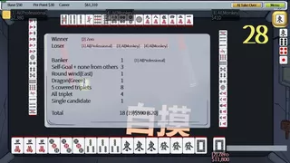 Mahjong 16 TW