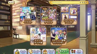 Скриншот 5 к игре メルクストーリア - 癒術士と心の旋律 -