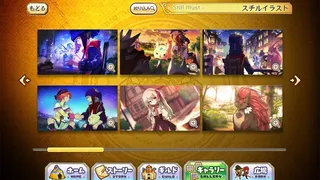 Скриншот 6 к игре メルクストーリア - 癒術士と心の旋律 -