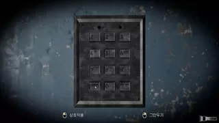 Скриншот 5 к игре Revenant : In Memory Of The Day