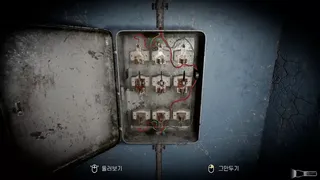 Скриншот 6 к игре Revenant : In Memory Of The Day