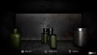 Скриншот 8 к игре Revenant : In Memory Of The Day