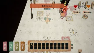 Скриншот 5 к игре 美梦乌托邦