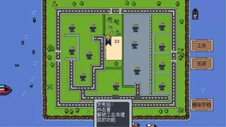 Скриншот 5 к игре loopmayor