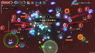 Скриншот 5 к игре Book Shooter