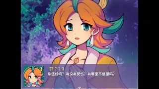 Скриншот 6 к игре 提西探险社：春日女王