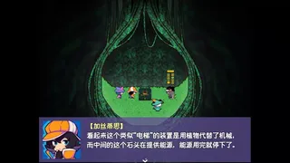 Скриншот 7 к игре 提西探险社：春日女王