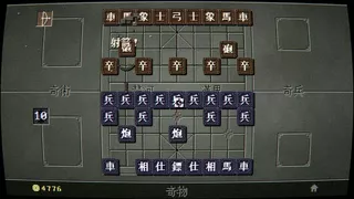 奇门象棋-QiMen Chess