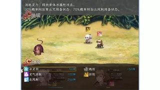 Скриншот 7 к игре 时流回忆录-凤鸣千秋