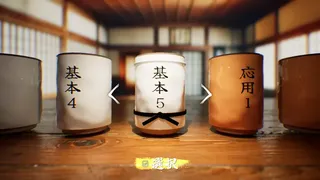 Скриншот 5 к игре SushiCup Legend