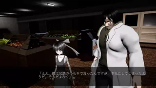 Скриншот 5 к игре Inner Truth